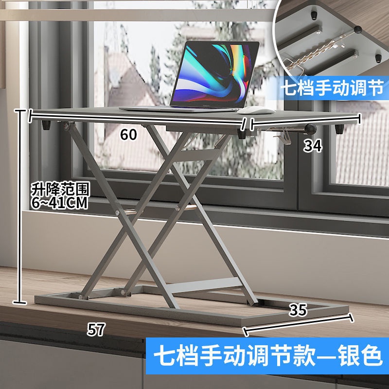 Free Shipping Standing Lifting Table Notebook Desktop Computer Desk ...