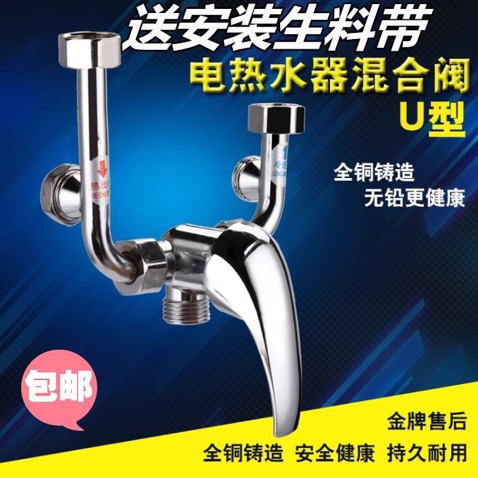 ♕Allcopper Ushaped mixing valve thermostat hot and cold water faucet