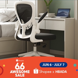 Xiaomi hbada ergonomic office chair hot sale