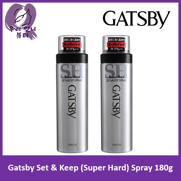 [Bundle of Two] Gatsby Hair Spray Set & Keep (Super Hard) Spray 180g Shopee Singapore