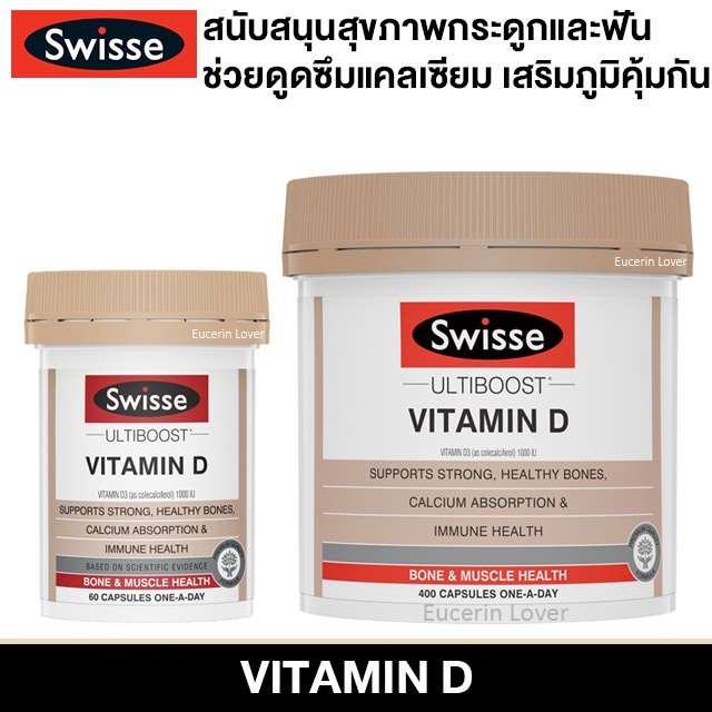 Swisse Ultiboost Vitamin D 400 Capsules Helps Absorb Calcium. Nourishes