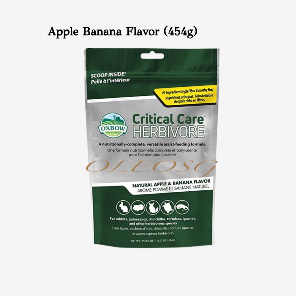 Instock Oxbow Critical Care 454g Anise Apple Banana Health Care for Sick Guinea Pigs Rabbits Shopee Singapore