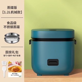 Qoo10 - JIASHI MINI Rice Cooker Non-Stick Pot Steamboat Pot Multi-Function  0.7 : Small Appliances