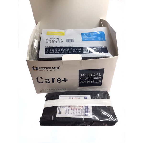ESound Med Adults’ and kids’ Medical Surgical Mask,10pcs Shopee Singapore