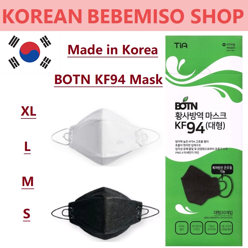 Made in Korea BOTN KF94 strapadjustable extra large mask(40pieces