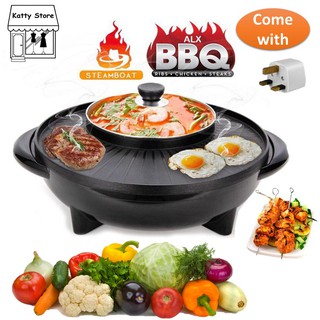 Food Party Hot Pot and Grill Electric Smokeless Grill with Separable C