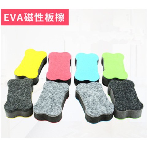 Eva magnetic eraser small bone EVA whiteboard eraser children clean ...