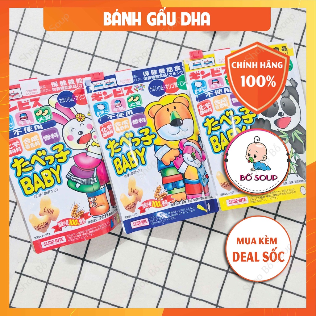 Japanese DHA Ginbis Bear Cake For Children From 01 Year Old (date 2023