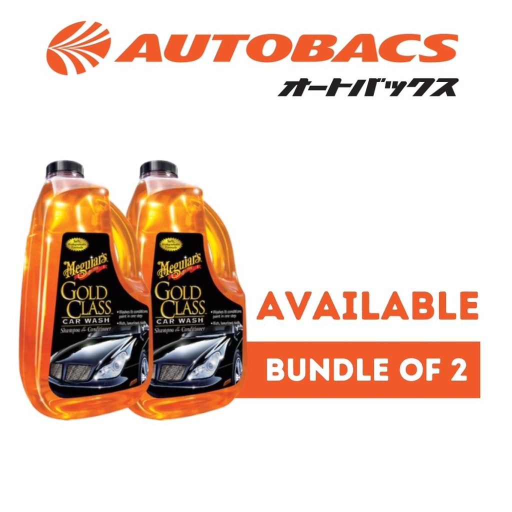 [Bundle of 2 Available] Meguiar's Gold Class Wash Shampoo and Conditioner 1.89L