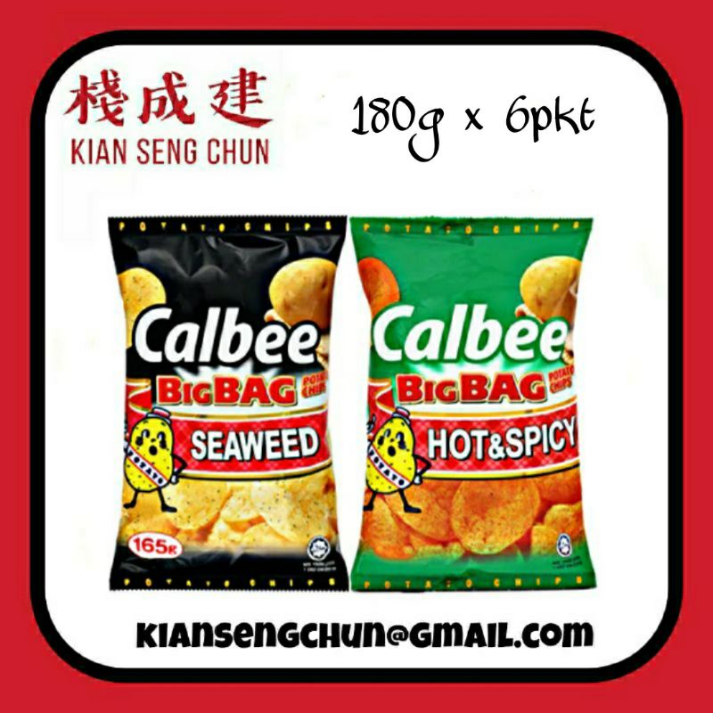 Buy Calbee Products At Sale Prices Online - July 2026 | Shopee Singapore