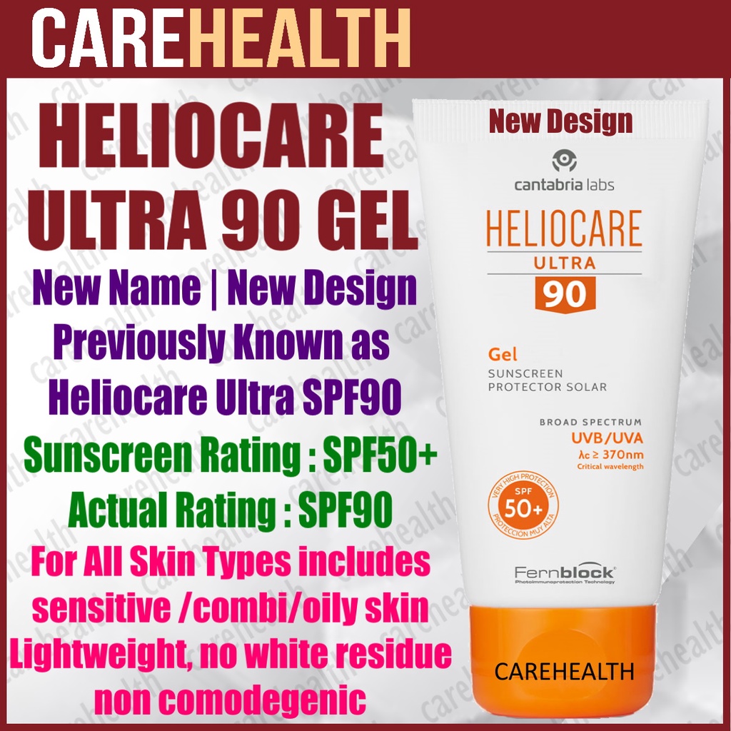 Heliocare Ultra Gel SPF 90 / High Protection Sunblock, Suncreen for ...