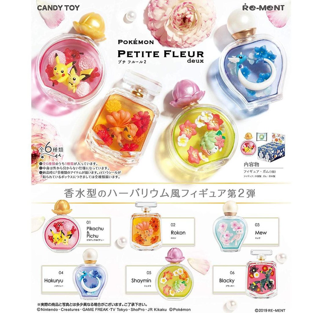 Pokemon perfume hot sale figure