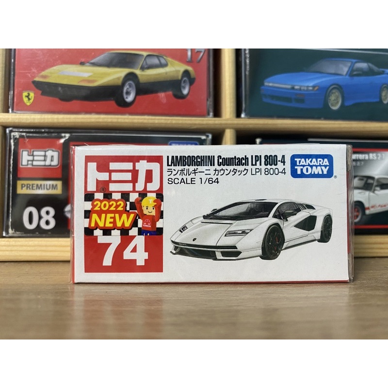 Tomica 74 Lamborghini Countach LPI800-4 | Shopee Singapore