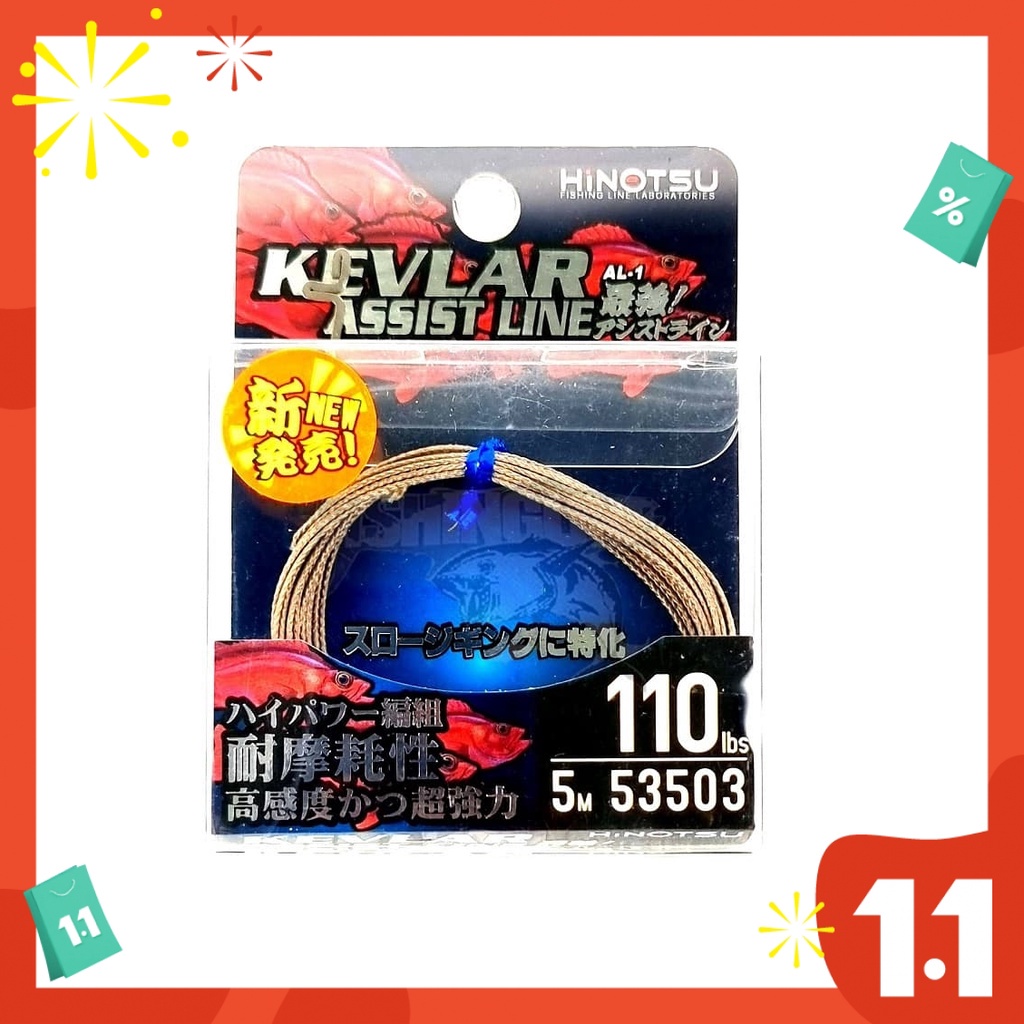 AL-1 HINOTSU PE KEVLAR ASSIST LINE 80LB-310LB (GREY) | Shopee Singapore