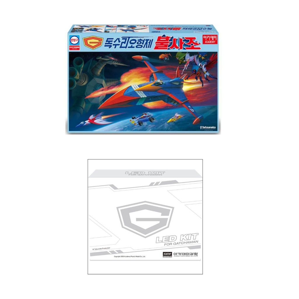 Academy 15792 Gatchaman GOD Phoenix GODPHOENIX Avión de Comando MCP Academy 15792 Gatchaman GOD Phoenix GODPHOENIX Avión de Comando MCP