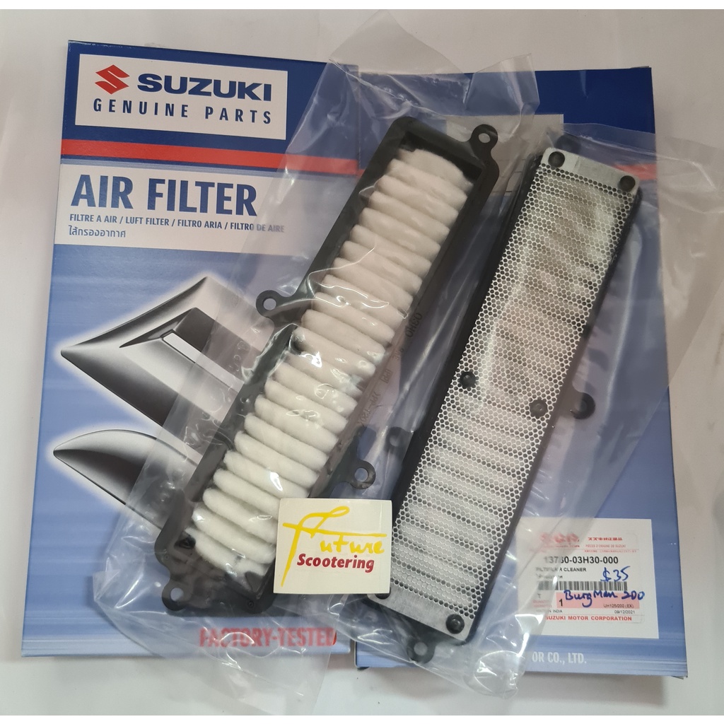 Air Filter | Suzuki Motor USA, LLC
