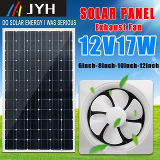 Buy Solar Fan Products At Sale Prices Online - October 2023 | Shopee  Singapore