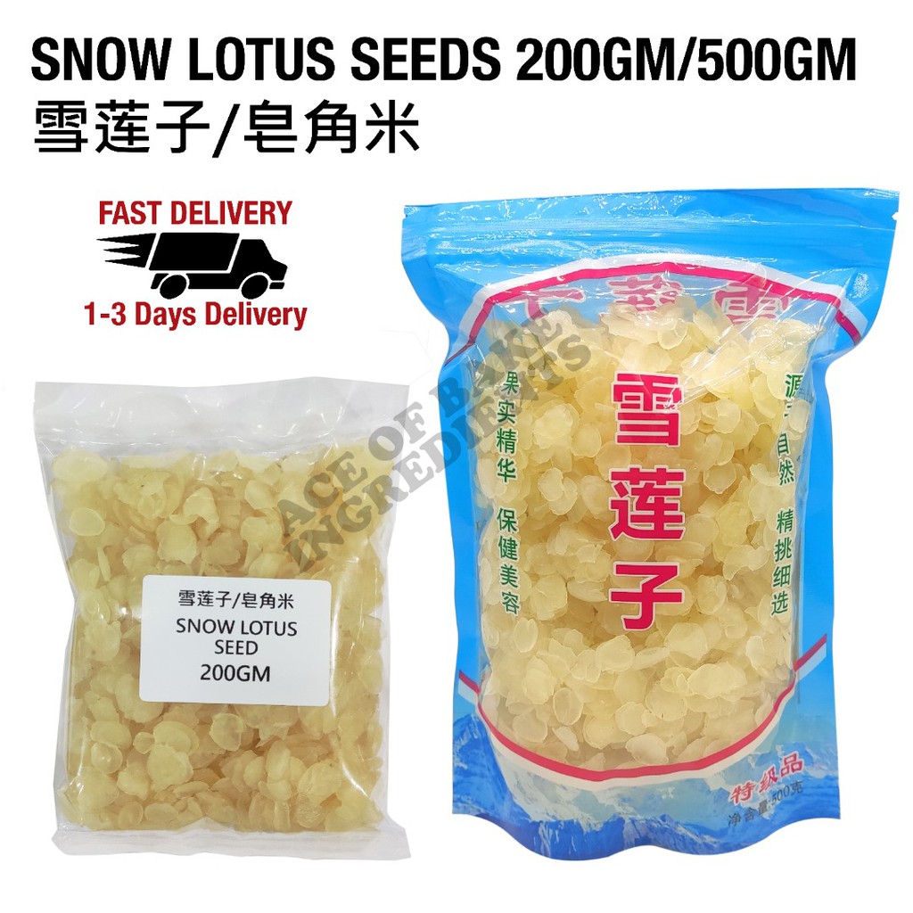 Beauty Sambo 200/500g Snow Lotus Seeds Snow Lotus Seeds/Saponin Rice ...