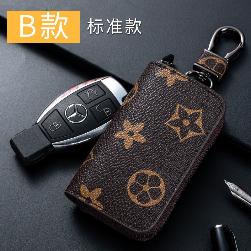 Classic Leather Key Pouch Car Key Holder Key Chain Protective Car