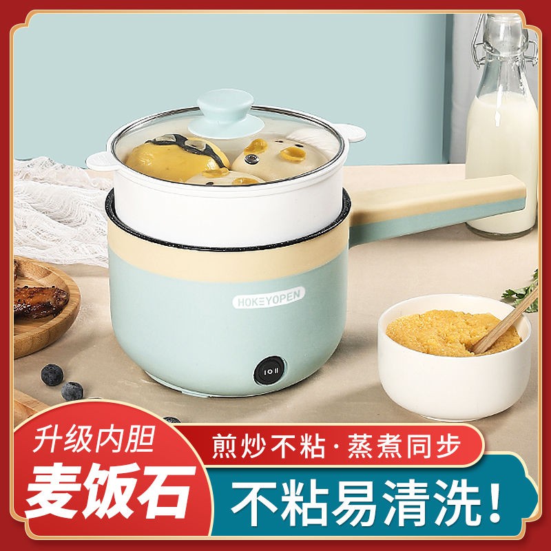 Fule 304 Stainless Steel Rice Cooker Steamer Basket Thickened And Deepened