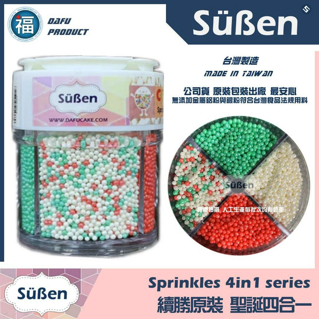 [Suben Suben Sugar Beads] Christmas 2mm Four-In-One Silver Beads Wilton ...