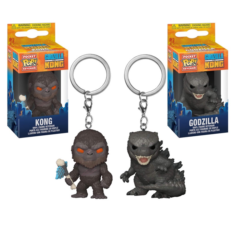 Godzilla keyring 2025