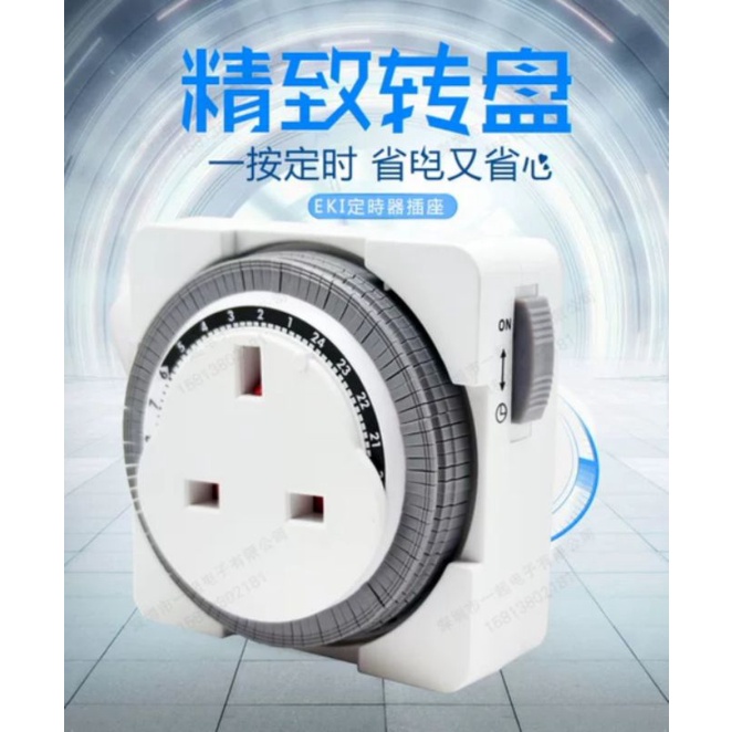 Mechanical Timer Switch Socket Plug 12/24 Hour 7 Days WALL UK PLUG ...