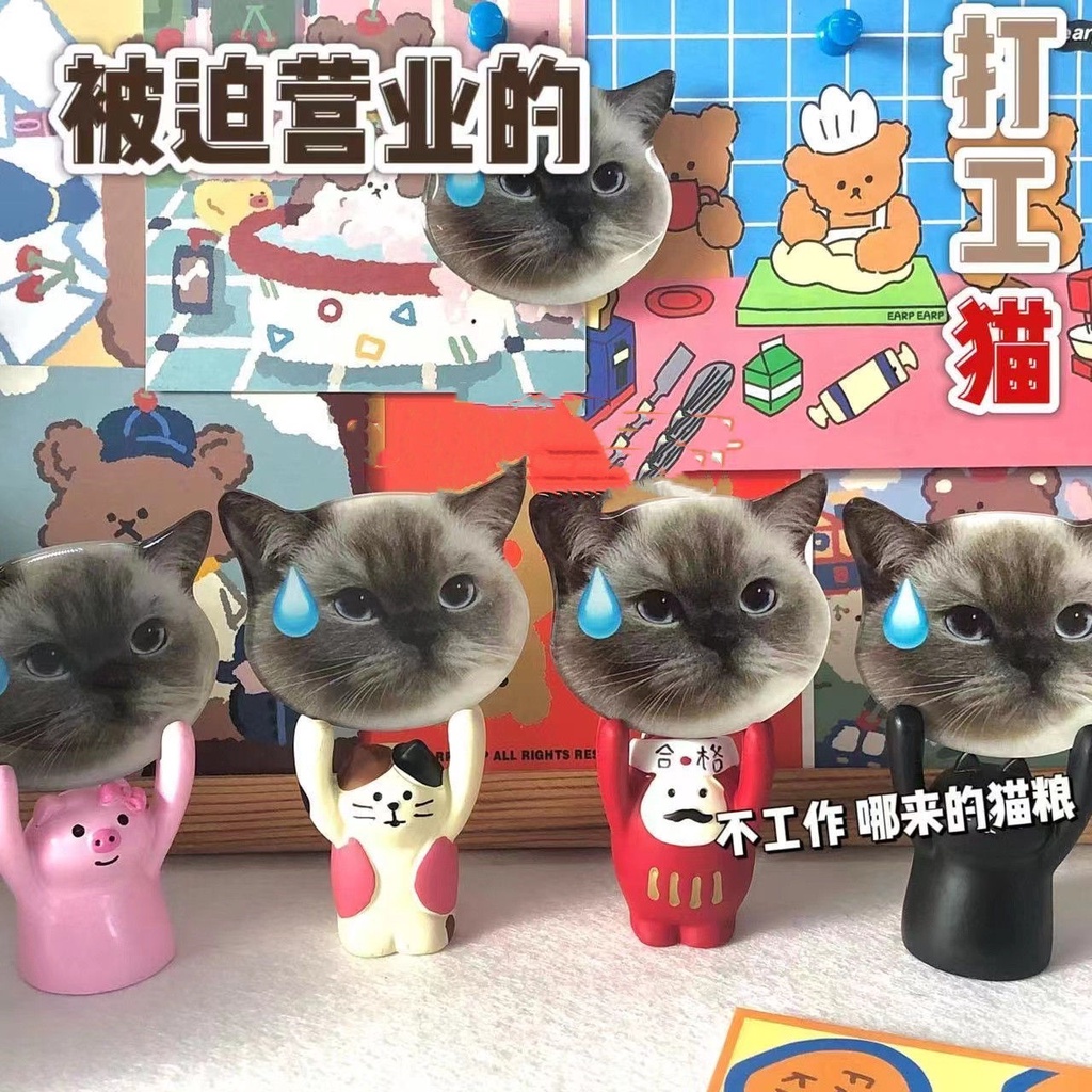 Cat Airbag Bracket Retractable Cute Cartoon Story No Words Sweat Dripping Desktop ins Special Shape