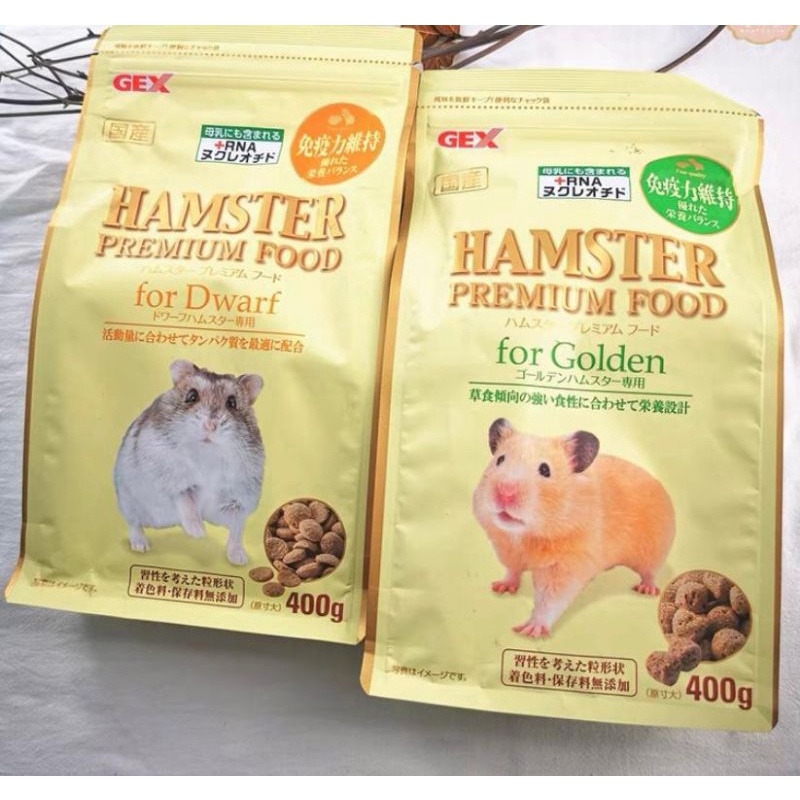 Burgess dwarf clearance hamster food discontinued