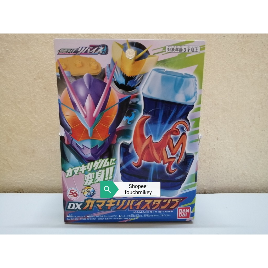 DX Kamen Rider Revice Mantis Vistamp Bandai Stamp Gaim 50th Anniversary ...