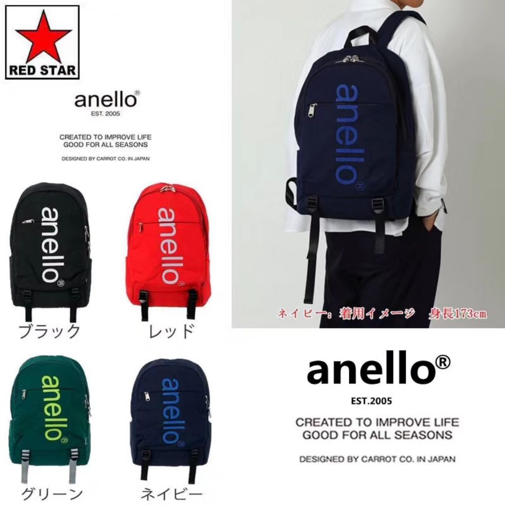 AH B2481 2018 NEW ARRIVAL Anello Big Logo Print Daypack