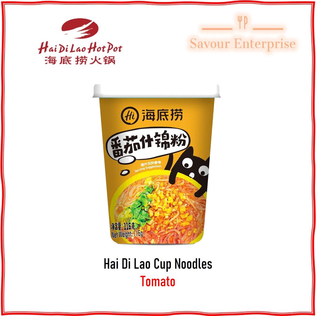 Hai di lao cup noodle sale