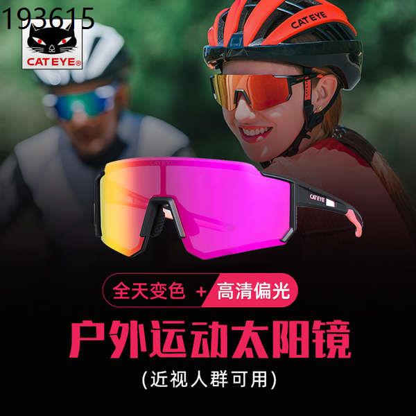 Cateye on sale cycling sunglasses