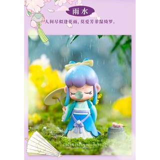 [SG Instock] Rolife Nanci Blind Boxes 囡茜 二十四节气/十二生肖/林深不知处