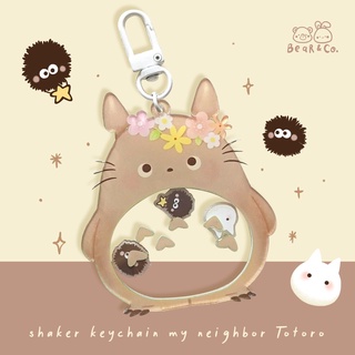 Sakura pink Totoro shaker keychain
