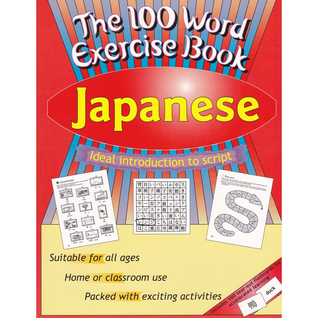 The 100 Word Exercise Book – Japanese Japanese Textbook | Shopee Singapore