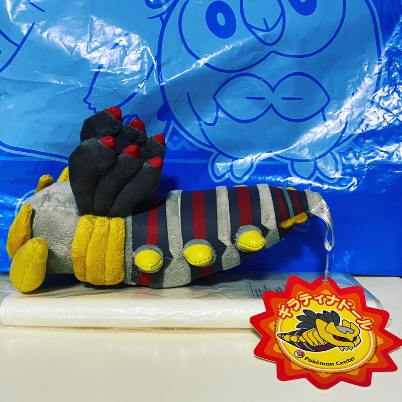 Giratina pokedoll best sale