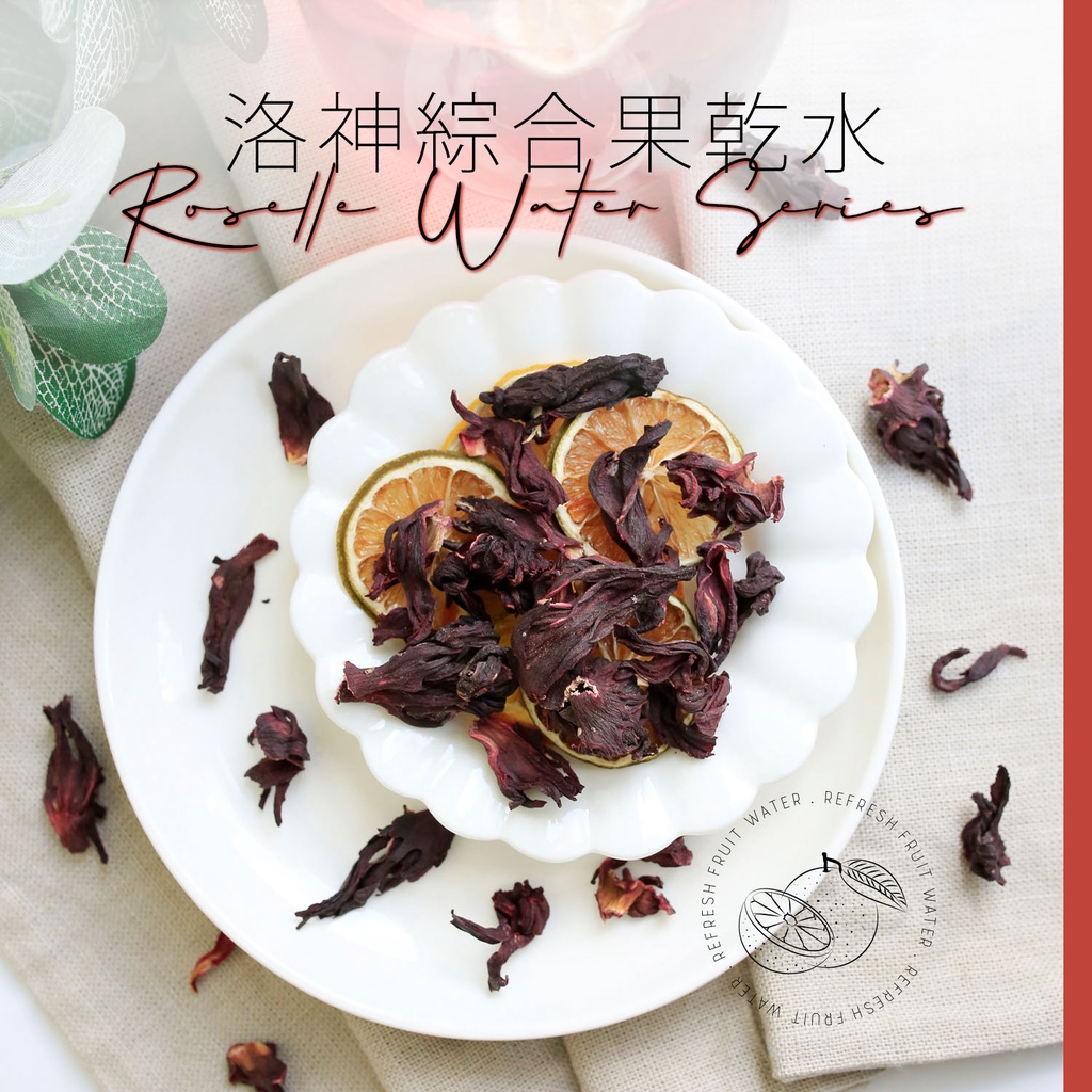 [ Detox Water ] xDetox Water Roselle Series | 洛神綜合果乾水系列 9pkt/set ...