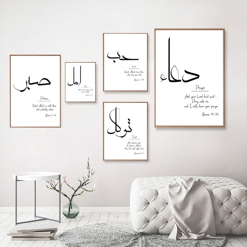 Islamic Arabic Calligraphy Canvas Painting Muslim Quotes Poster ...