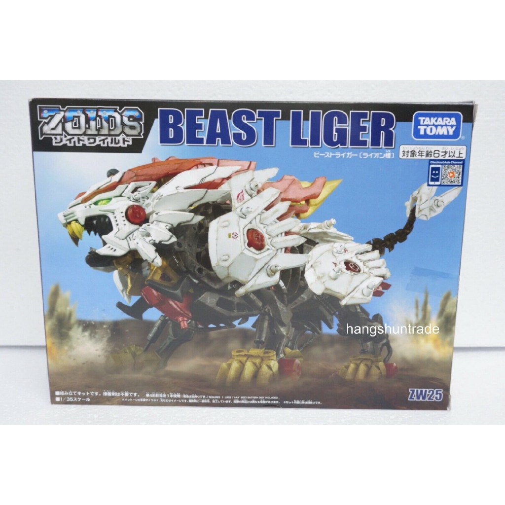 Authentic Takara Tomy Zoids Wild ZW25 Beast Liger Figure | Shopee Singapore