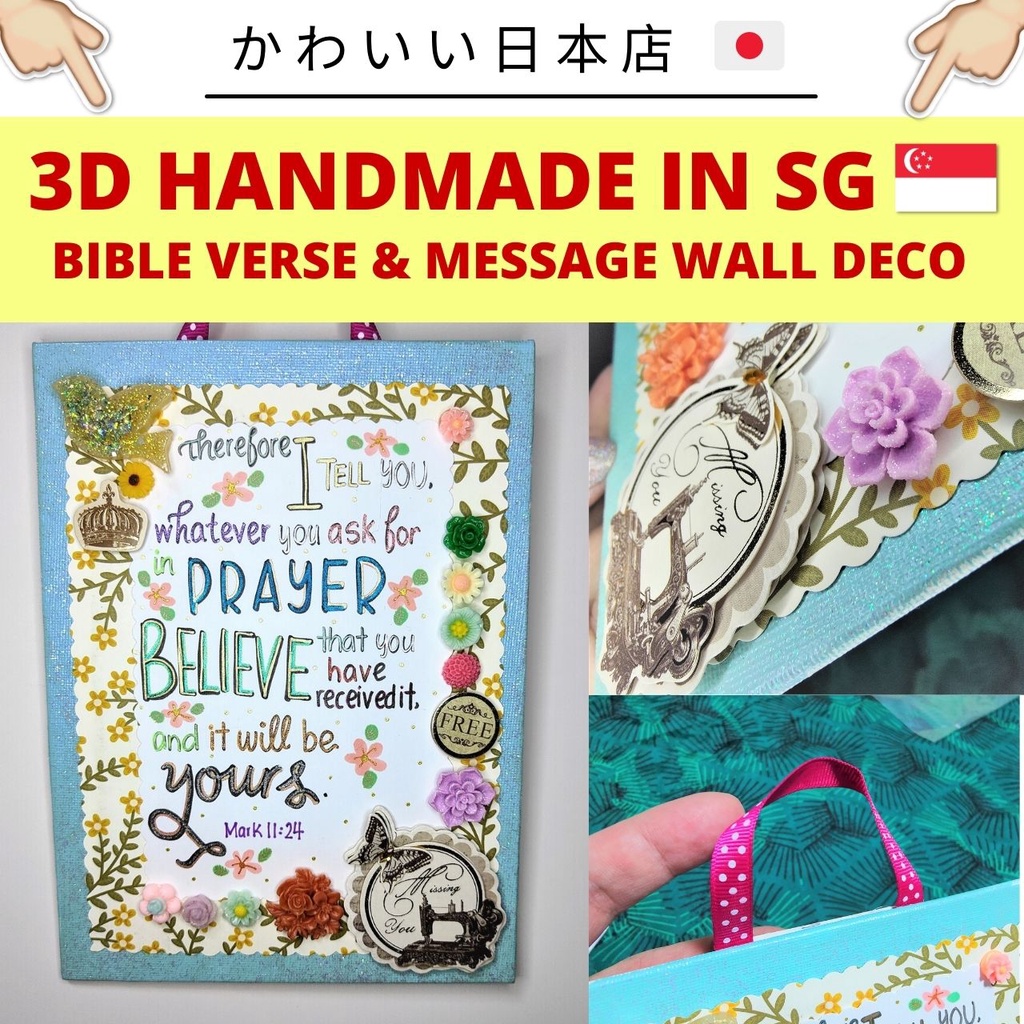 [SG] 3D Handmade Wall Deco Christian Bible Verse & Message Birthday ...