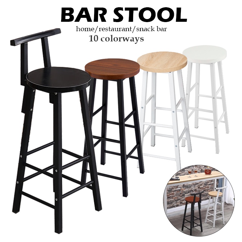 High chair stool deals bar