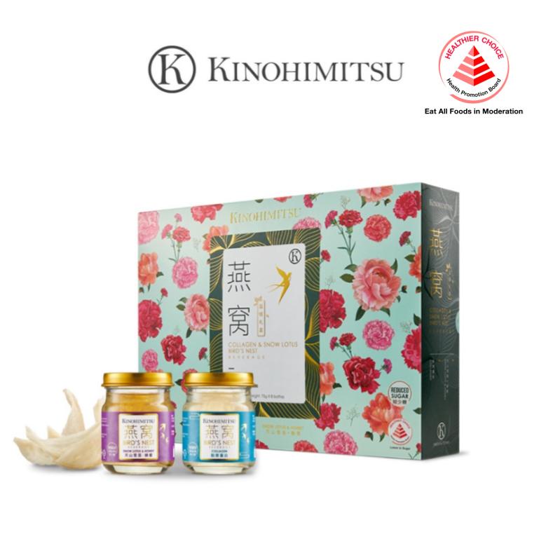 Kinohimitsu Bird's Nest with Collagen & Snow Lotus with Honey 8's