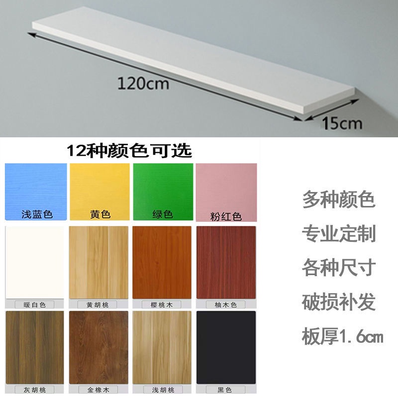 Wooden Wall Floating Shelf Storage Shelving Wall Mounted Trays Display