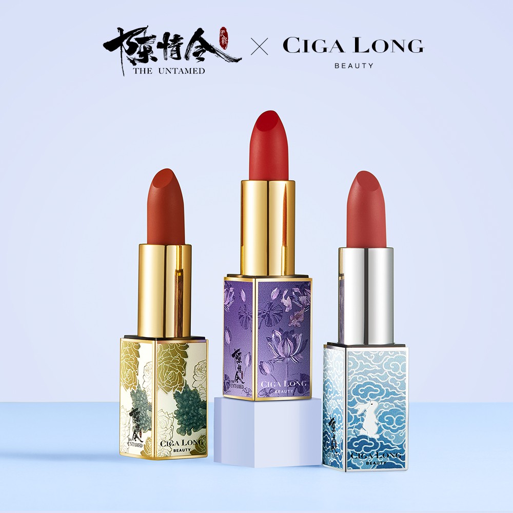 Expire 2022-10-19] The Untamed Official X CIGA LONG Beauty Matte
