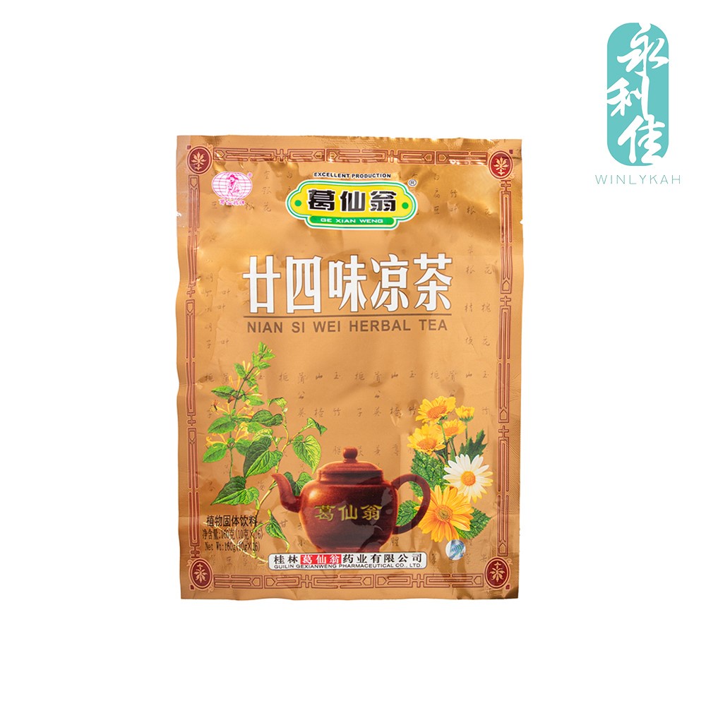 Gexianweng Nian Si Wei Herbal Tea 葛仙翁廿四味清凉茶 (Refreshing Herbal Drink