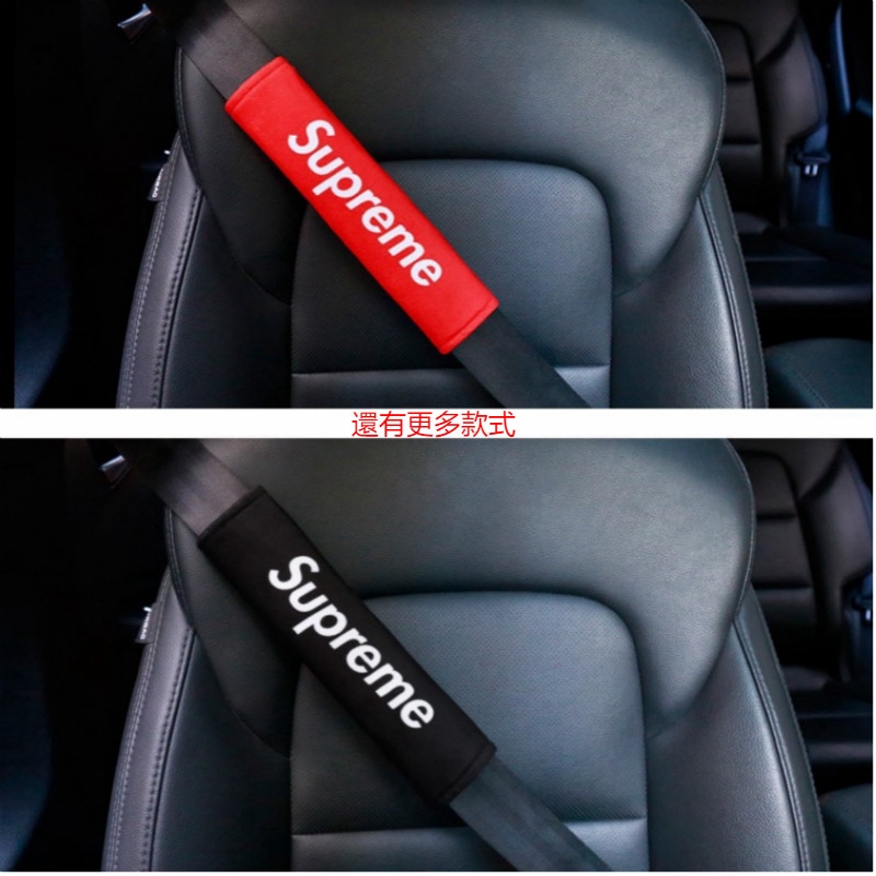 Seat belt strap pad hotsell