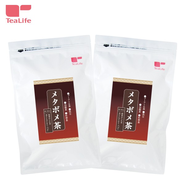 TeaLife Metabome tea for tea pot use 135 g 2 packs Shopee Singapore