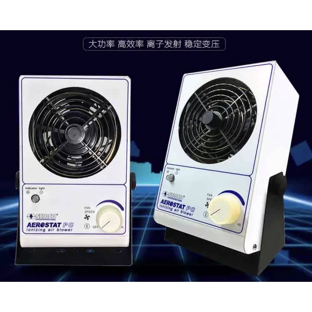 Ionizing Air Blower Fan Ion Anti-Static Eliminate Equipment ESD Desktop ...