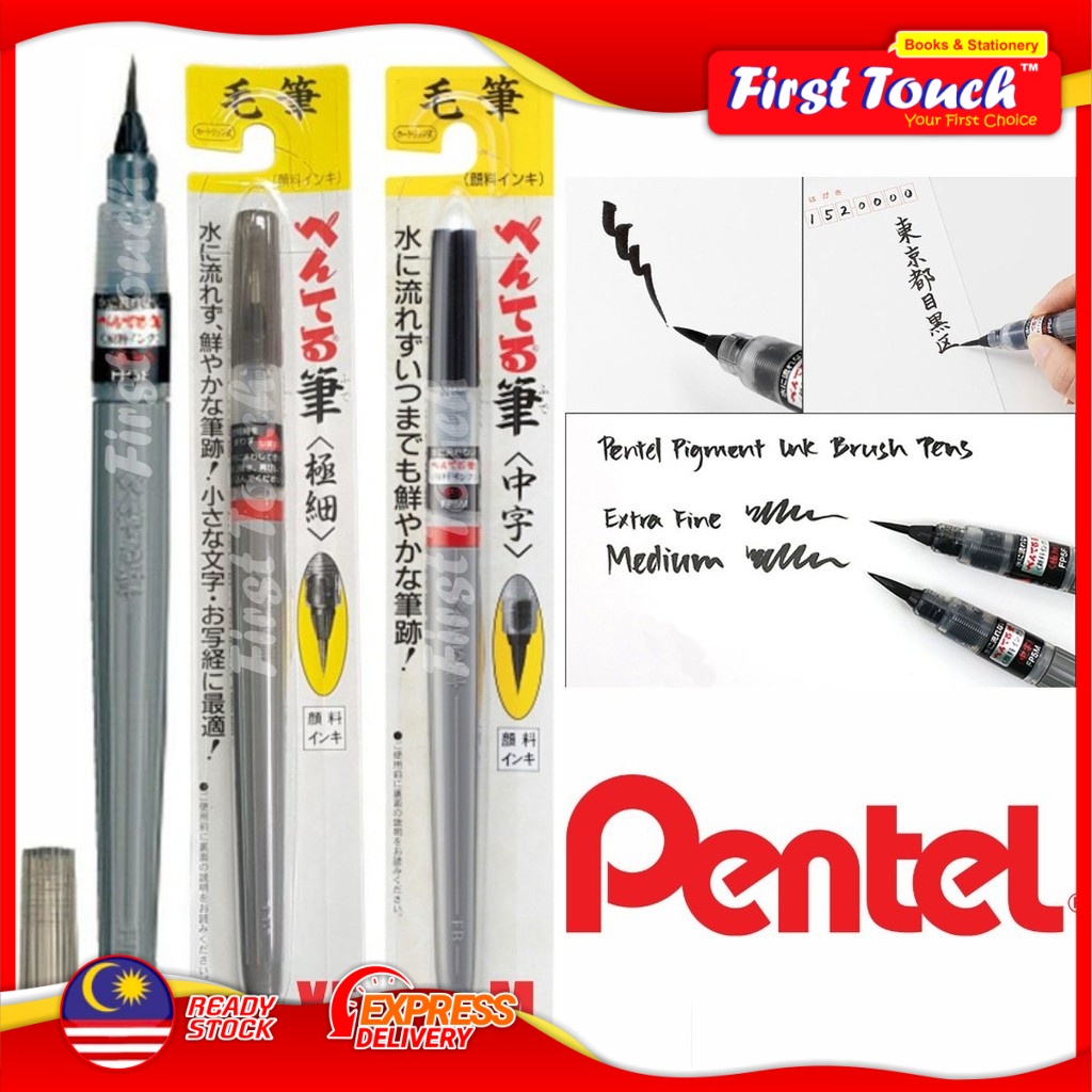 Pentel Fude Pigment Ink Brush Pen - Black Extra Fine